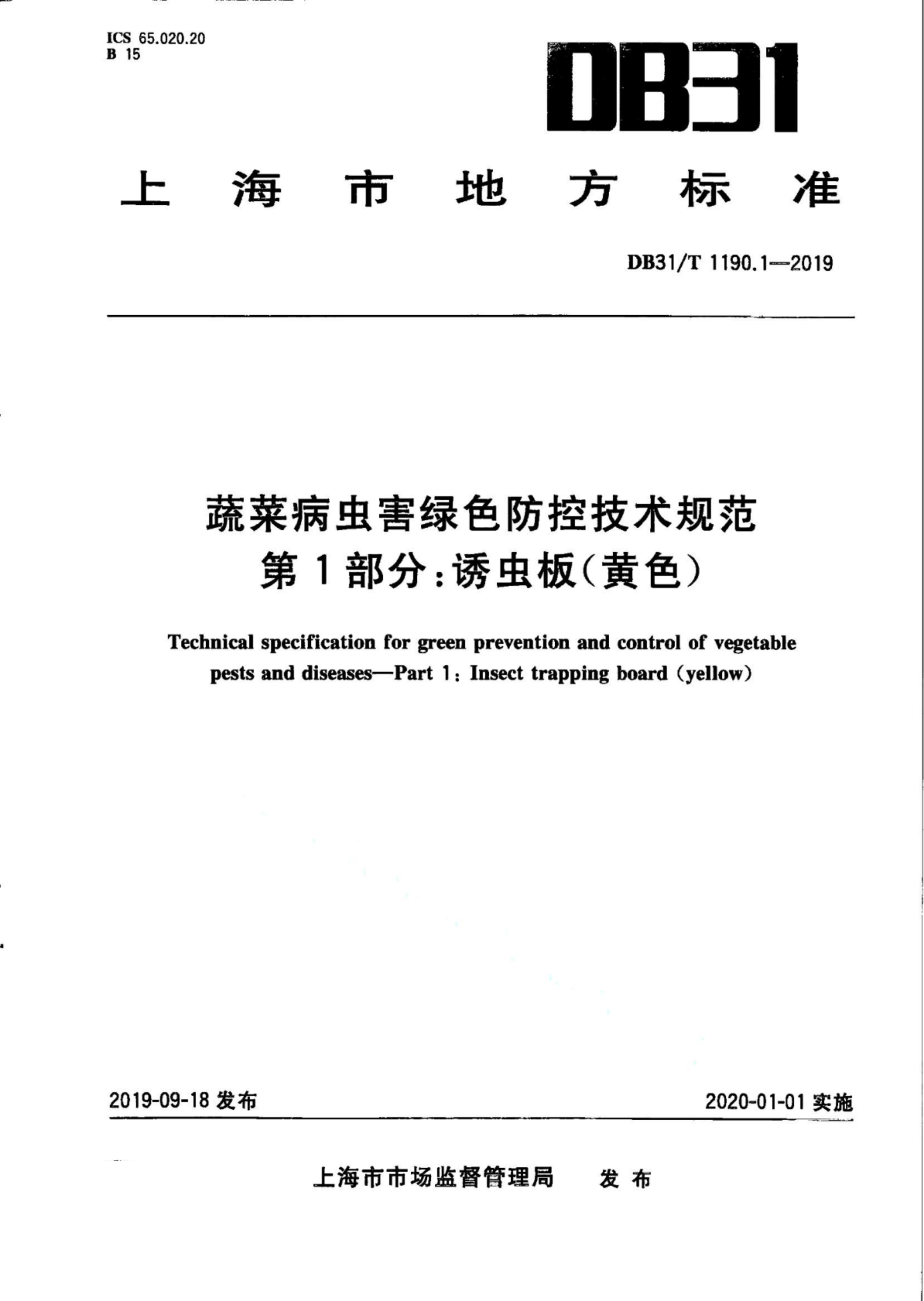 资源详情图